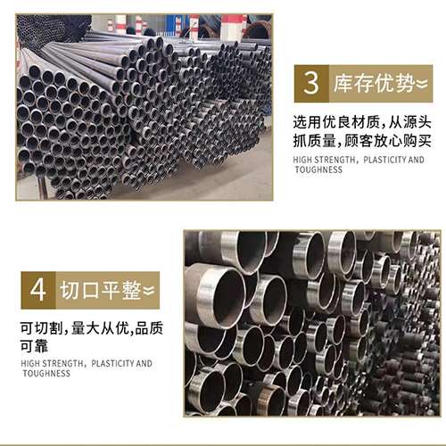 醴陵声测管用于灌浆和工程施工的注意事项